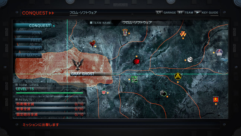 Illustration for article titled We Got Armored Core V Screens Incoming!